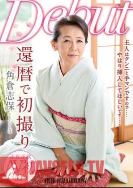 First Shooting At Sixty Sumikura Shiho