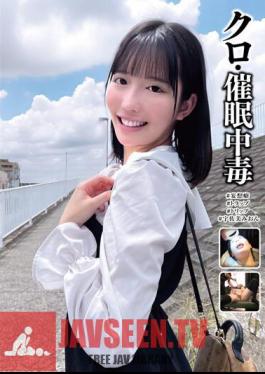 Black/Sex Addiction #Delusion #Trap #Trip #Mion Usami