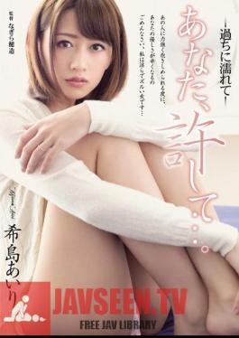 You, Forgive ....Wet With Mistakes Nozomito Airi