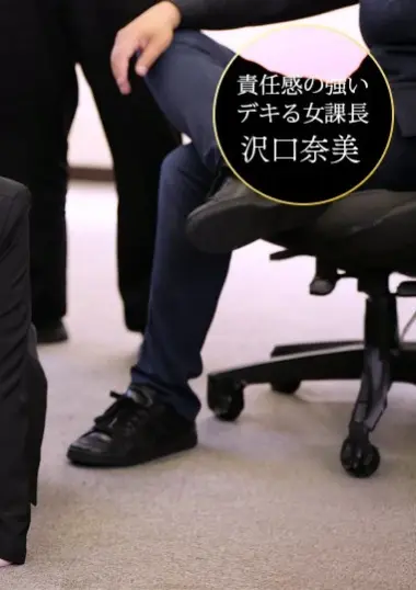 一本道 肉便器！お仕置き人 ~OL沢口奈美を土下座中出し謝罪~