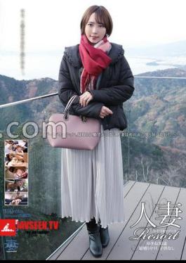 Married Woman Resort Yukine 30 Years Old