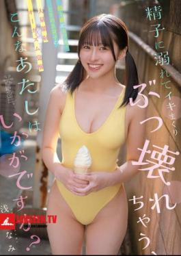 Drowning In Sperm, Cumming Like Crazy, I'm Completely Destroyed. How About This Me? A Super Cute Girl's Orgasmic Awakening With A Massive Facial, Nami Asami