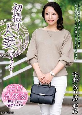 First Shot Married Woman Document Satomi Ui