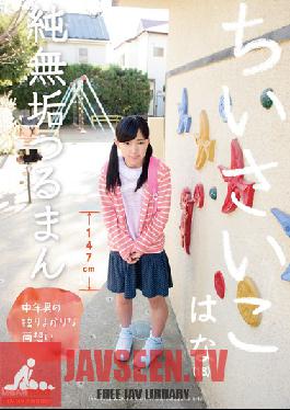 Studio DreamTicket Small This Pure Innocence Tsuruman Flowers