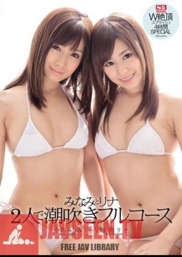 Squirting Full Course Two People And Lina Minami