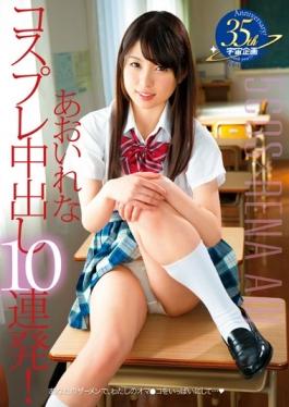 Pies Cosplay 10 Volley! Rena Aoi - K.M.Produce