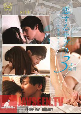 Studio SILK LABO - Supplements Of Love The Third Pill - Clumsy Curry -