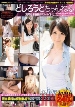 Studio Prestige Real Amateurs 3