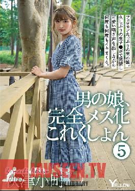 Turning A Man's Daughter Into A Complete Slut Collection 5 - Komachi Akitsu