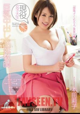 Tutor Honda Riko Out Active College Student In Big