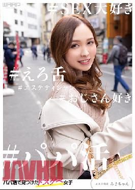 I Found A Slutty Girl Who Loves Older Men ~ Massage Parlor Worker Miki-chan ~