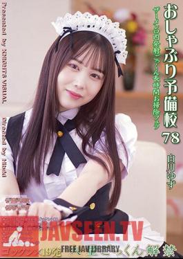 Pacifier Preparatory School 78 Yuzu Shirakawa