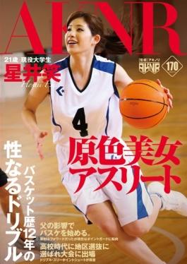 Made Sexual Primaries Beautiful Woman Athlete Basket History 12 Years Dribble Emi Hoshii - Akinori