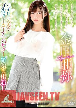 Bilingual Golf Ambassador Appearance! ! / Aya Kaneda