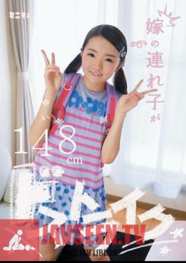 My New Wife's Daughter Is A Total Knockout 4'10" Yui
