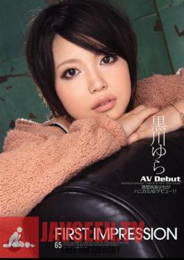 First Impression Yura Kurokawa