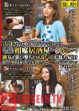 Studio Mature Woman Labo - Why Are You Trying To Get An Old Lady Like Me ? This Izakaya Bar Was Filled With Young Men And Women Having Fun, But We Decided To Pick Up This Mature Woman Drinking By Herself And Took Her Home! This Amateur Housewife Was Fille