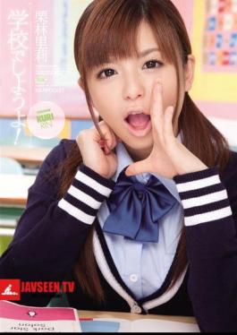 Let's At School! Ri Kuribayashi Society
