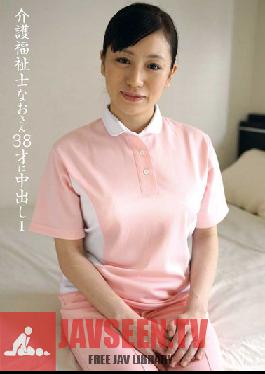Studio Mother Care Worker Nao (38) Creampied 1 Nao Hayakawa