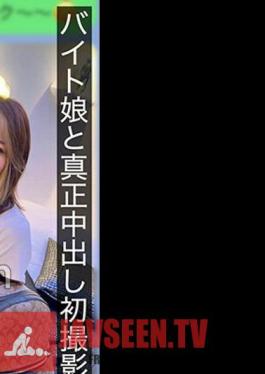 First Shot Of A Real With A Part-Time Girl 5 Shots Of Real Semen At A Love Hotel Hina