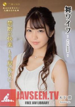 Mai Wife Celebrity Club 183