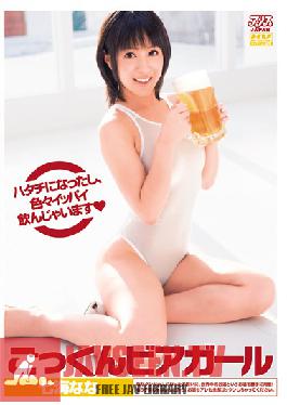 Studio AliceJAPAN Nana Nanami Biagaru Cum