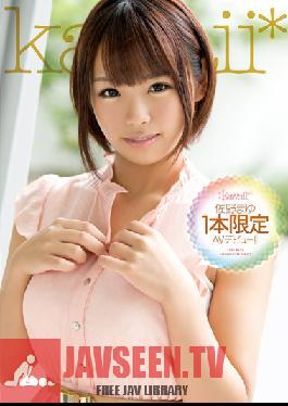 Studio kawaii Mayu Sano 1 Title Only Porn Debut !
