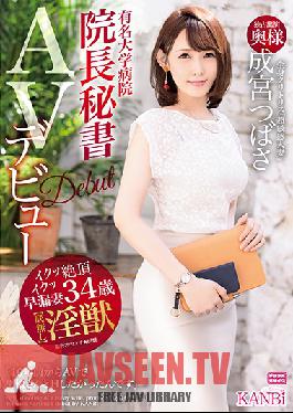 Studio Prestige - The Secretary Of The Director Of A Prestigious University Hospital. Her Entire Body Is Like A Clit. A Married Woman With An Extremely Sensitive Body, Tsubasa Narimiya Makes Her Porn Debut At 34. She Becomes A Lustful Beast On The Stag