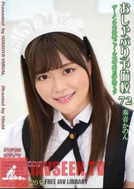 Pacifier Preparatory School 72 Kanon Kanade