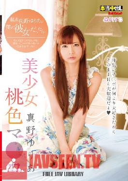 Studio RedCat Pretty Momoiroma Co Mano Yuria