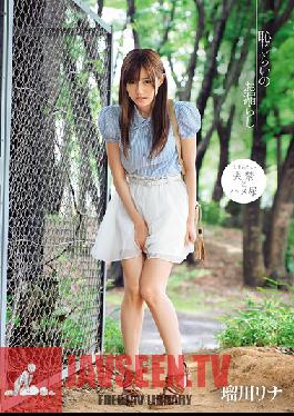 Studio S1 NO.1 Style Shy Peeing Rina Rukawa