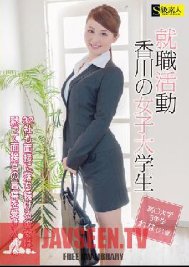 Studio Skyu Shiroto Job Hunting Female Student from Kagawa - After failing interviews at 32 companies, she decides to stay quiet and take this interviewers advice -