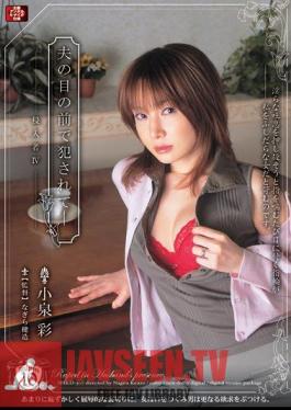 In Front Of My Husband- Intruder 4 Aya Koizumi
