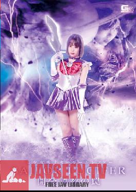 Beautiful Girl Warrior Sailor Schiffer Development Training Trap