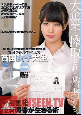 Studio Prestige - Poor College Girl Needs A Job - Applying To An Electronics Maker - Graduating In March 2020 - Mai Satou, 22yo, Lives In Kanagawa