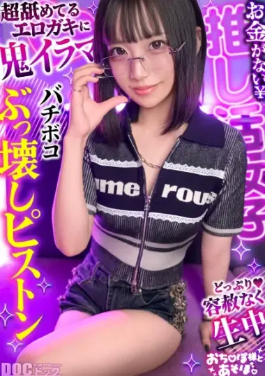 MAAN-1198 - Filming Sex Scandal