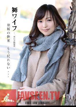 Studio AROUND My Wife -Celeb Club- 50