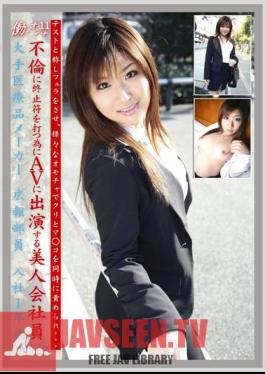 Working Woman vol. 11 Jav Streaming Working Woman vol. 11