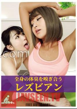Lesbians Sniffing Each Other Body Odor
