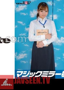 Bombie JD Juku Lecturer Miku (21) Relief Project!GET Of Expensive Benefits Enough To Ejaculate Over And Over Again!Continuous Ejaculation Challenge!Insert It Into The Peach -colored Peach 〇 〇 To Encourage Firing!?