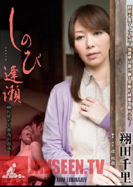Studio Orga A Secret Rendezvous. The Body Of Immorality Falls Apart Chisato Shoda