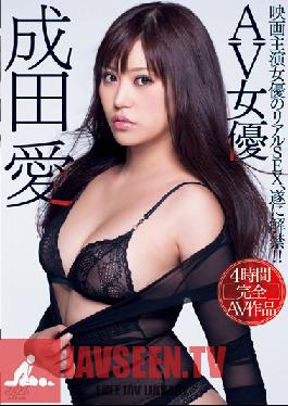 Studio Alice JAPAN AV Actress, Ai Narita