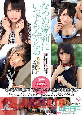 Studio Waap Entertainment - You Can Meet Airi Natsume Whenever You Want. BEST. 4 Hours