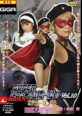 Super Heroine Crisis!! Vol. 10: The Star of Selene