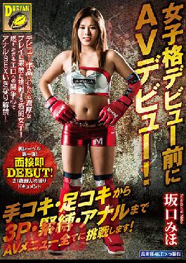 AV Debut Before Female Debut! They Try Everything On The AV Menu From Handjobs And Footjobs To Threesomes,Bondage,And Anal! Miho Sakaguchi