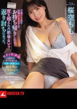 When I Took A Cute And Erotic Junior Office Lady Back To The Hotel... I Was Attacked By An Over-the-top unequaled Woman. Momo Sakura (Blu-ray Disc)