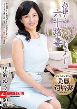 First Shoot Of A 60-Year-Old Wife Documentary Yuuhi Satoumi