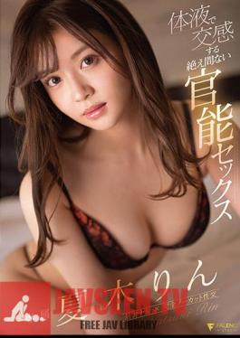 Constant Sensual Sex That Sympathizes With Body Fluids Rin Natsuki