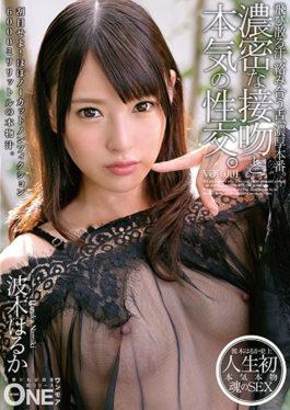 Dense Kiss And Serious Sexual Intercourse.VOL.001 HARUKI Haruka - Prestige