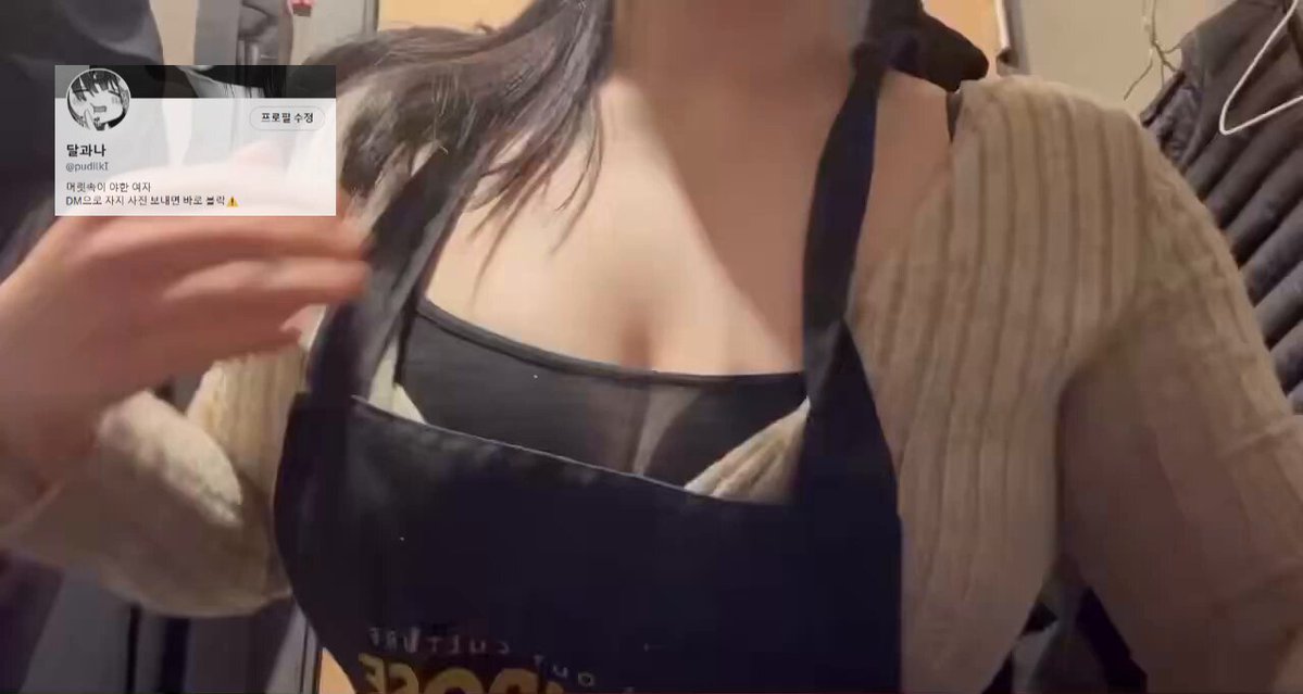 바나나